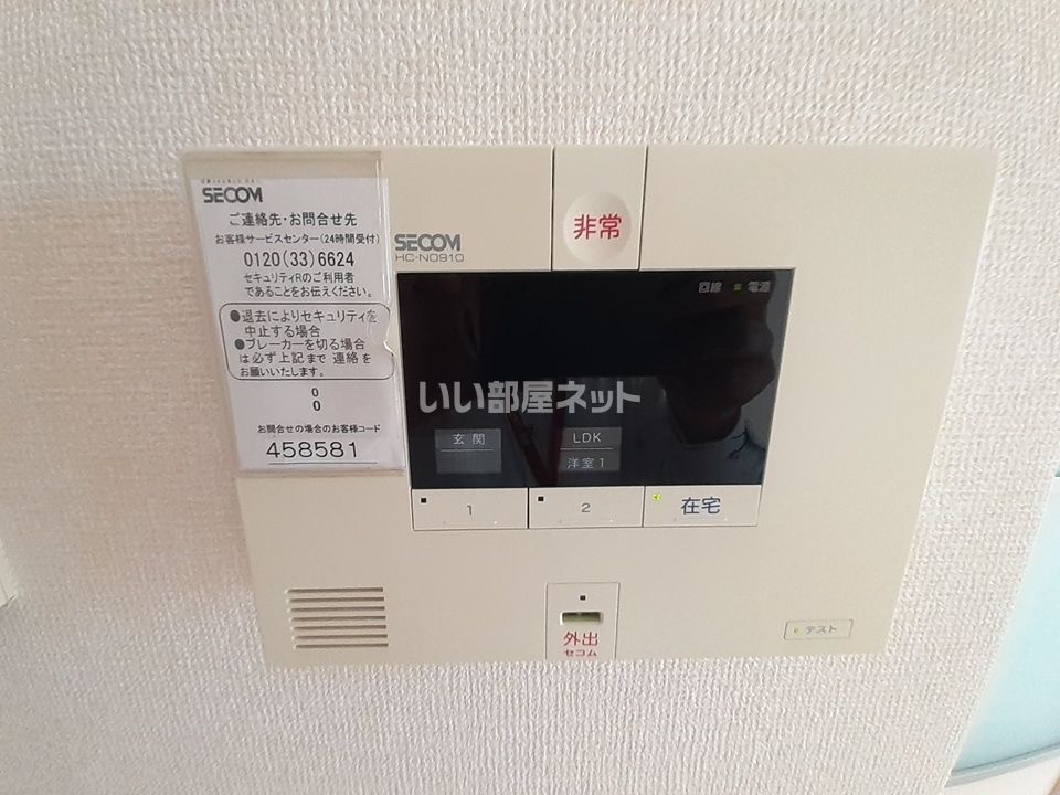 セキュリティ