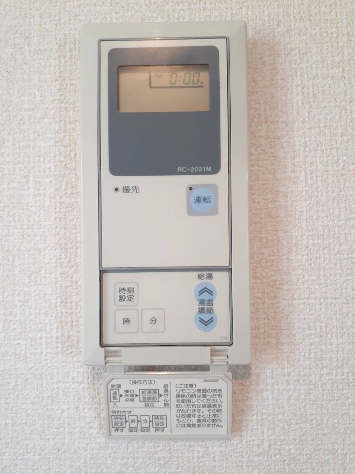 その他
