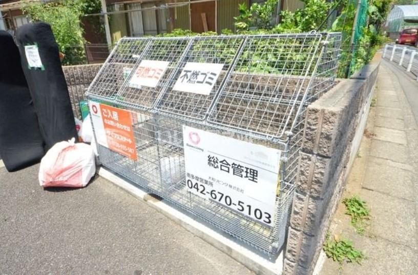 その他