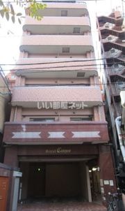 ロイヤルキャニオンの外観画像