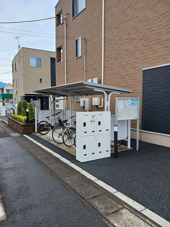 その他