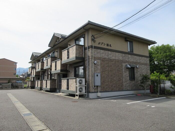 メゾン陽光の外観画像