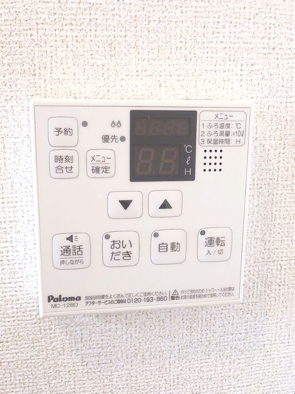 バスルーム