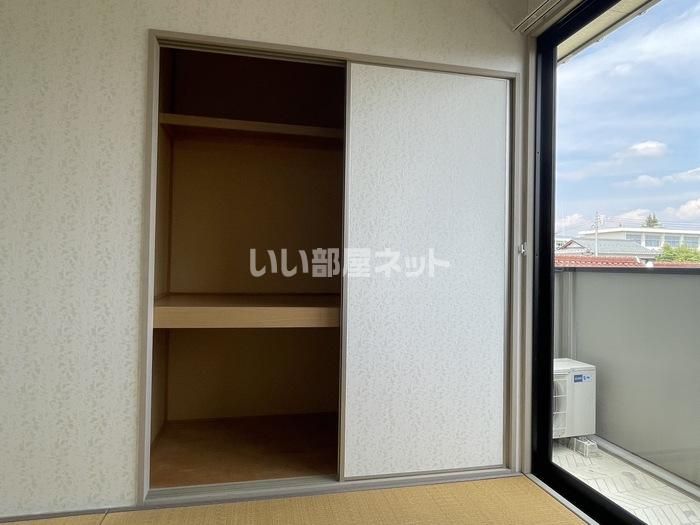 収納