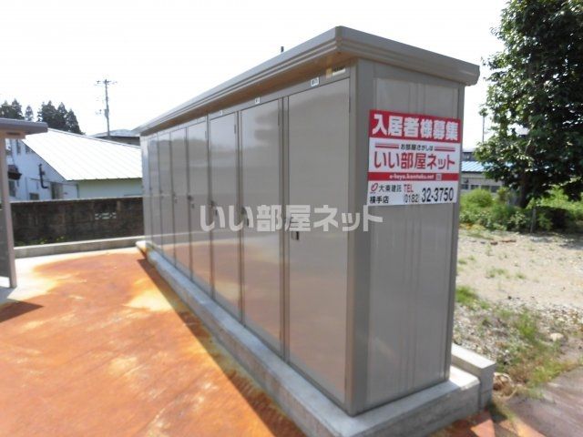その他