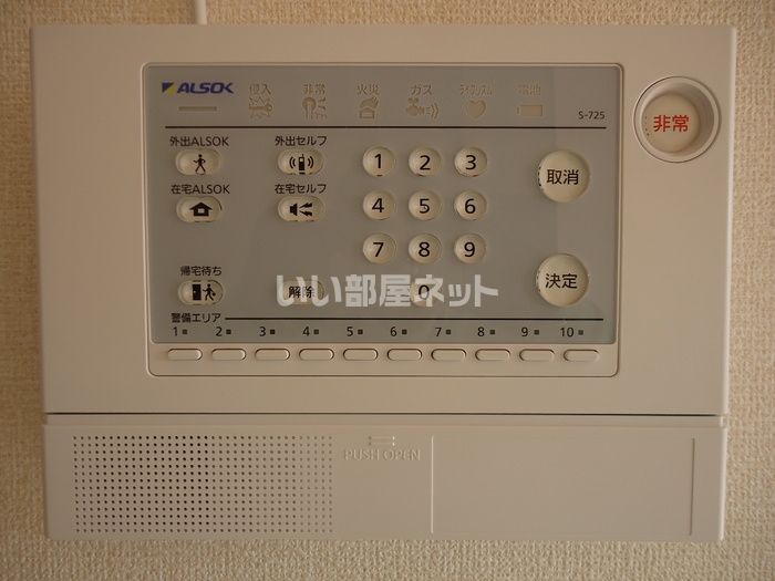 セキュリティ