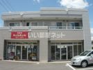 Rプリミエールの外観