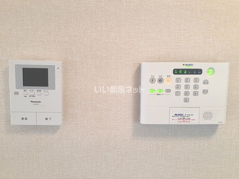 セキュリティ