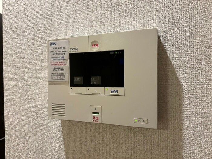 セキュリティ