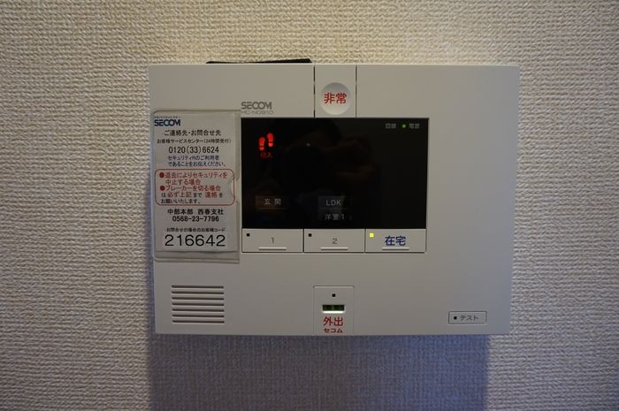 セキュリティ