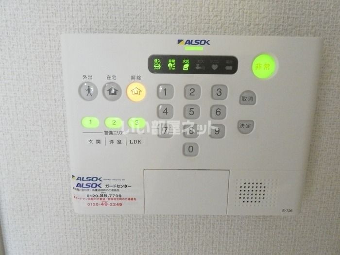 セキュリティ