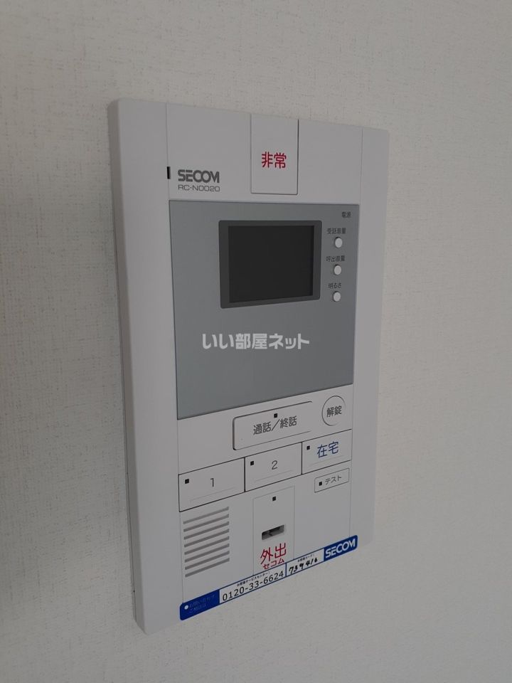 セキュリティ