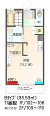 すまいる11番館の間取り画像