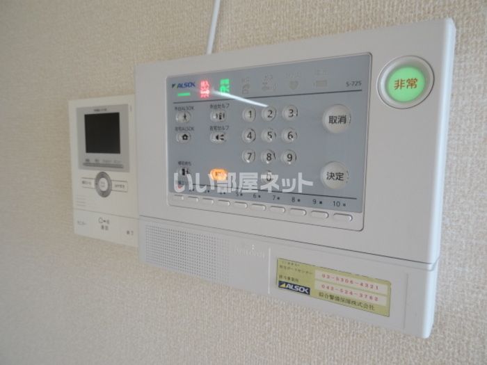 セキュリティ