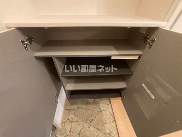収納