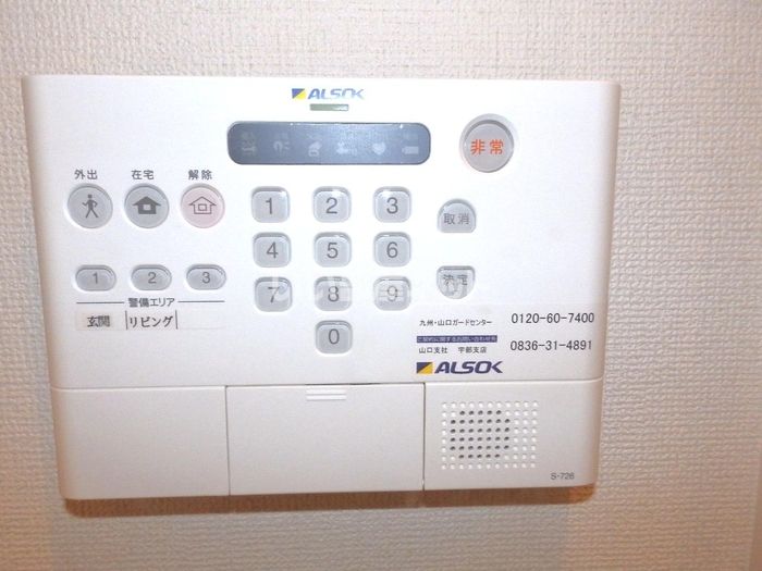 セキュリティ