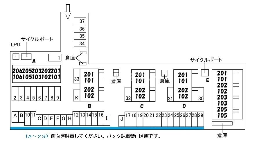 駐車場