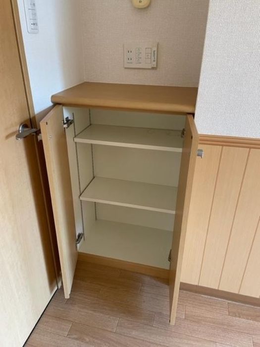収納