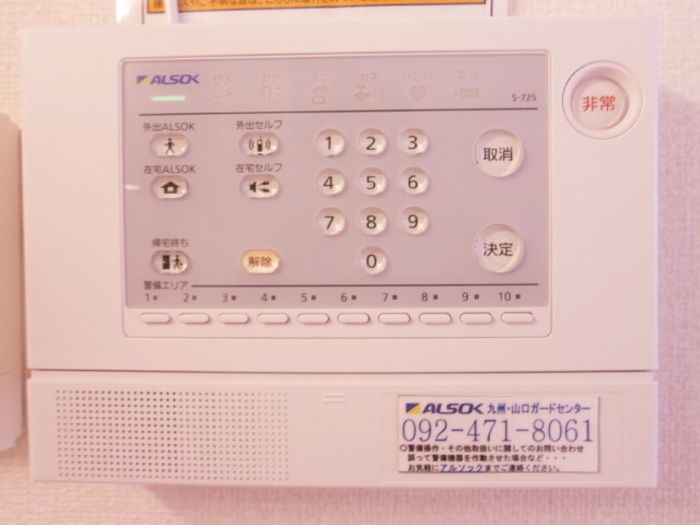 セキュリティ