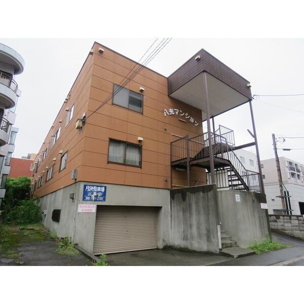八光マンションの外観画像