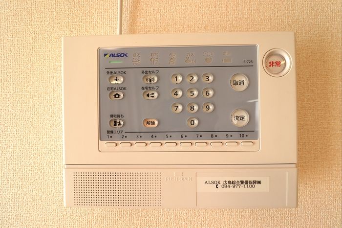 セキュリティ