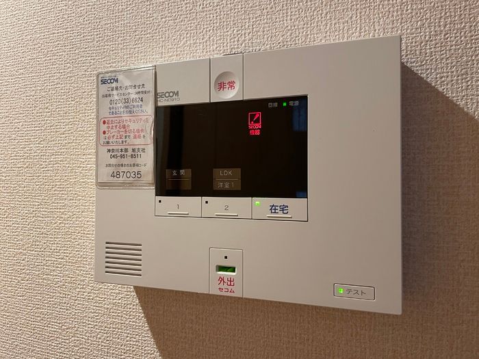 セキュリティ