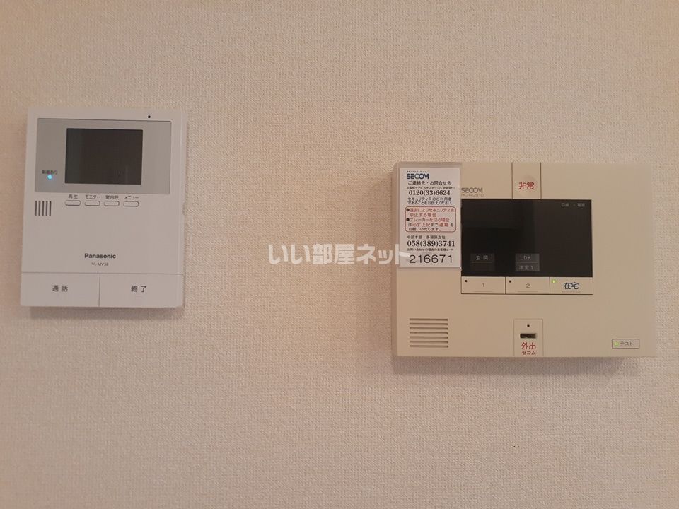 セキュリティ
