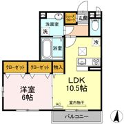 アトリオみなみだいらⅤの間取り画像