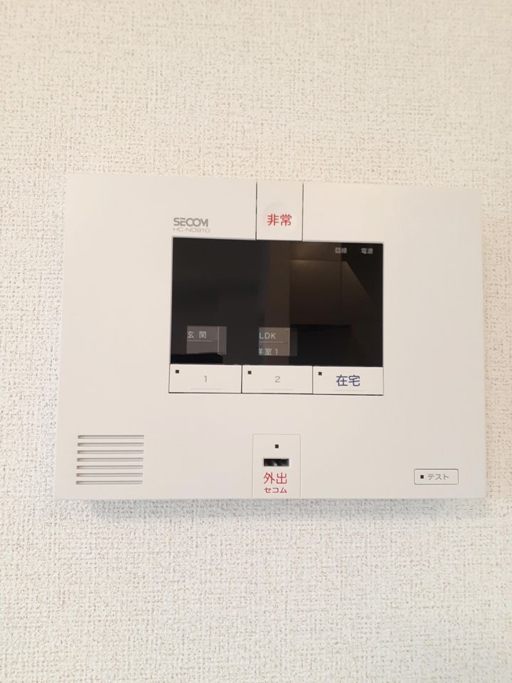 セキュリティ