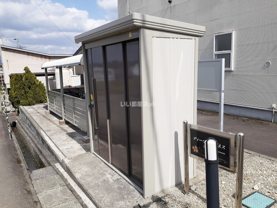 その他