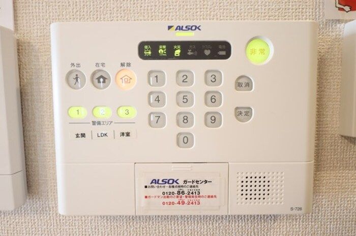 セキュリティ