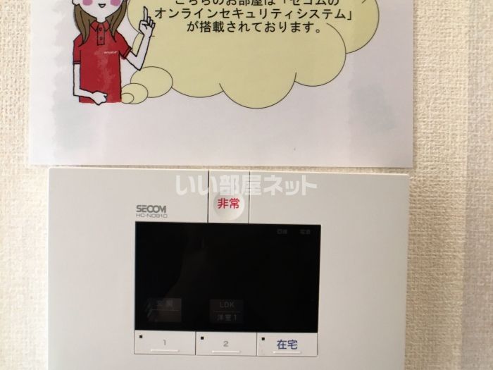 セキュリティ