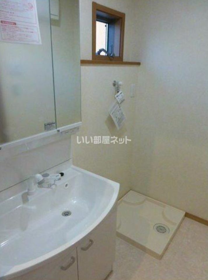 洗面