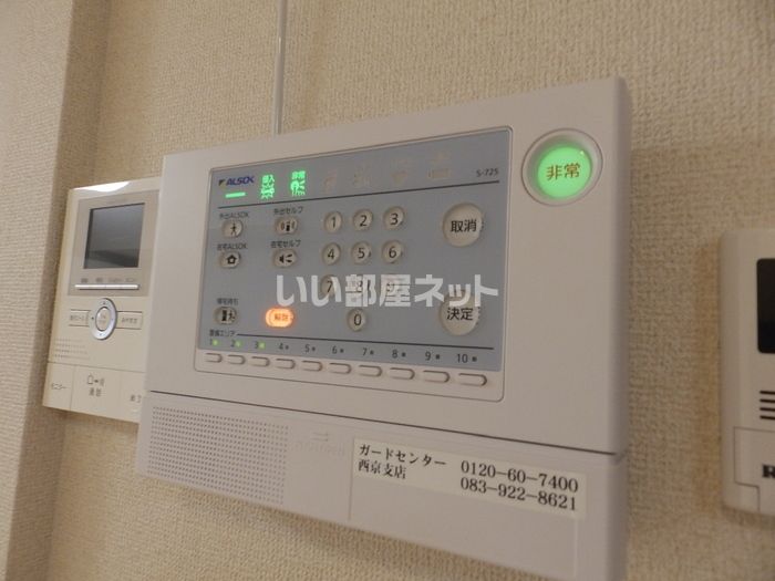セキュリティ