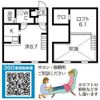 プリマグランデ須ヶ口壱番館の間取り画像