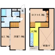 サンアリーナ桑名イーストの間取り画像