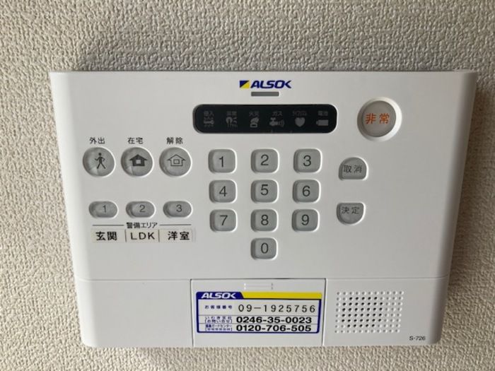 セキュリティ