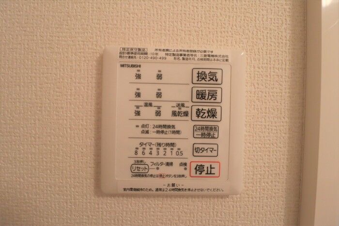 バスルーム