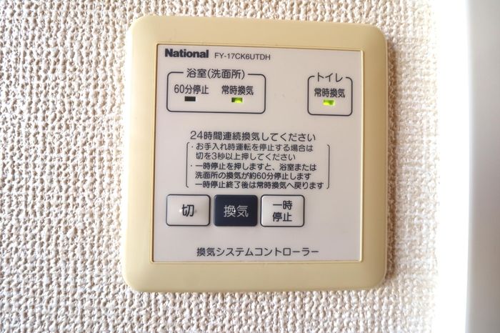 バスルーム