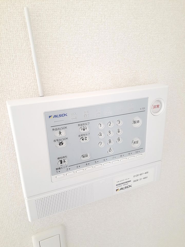 セキュリティ