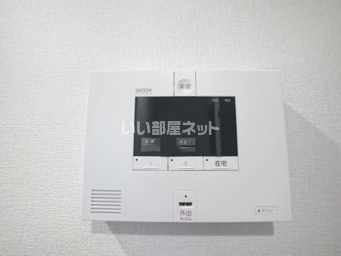 セキュリティ