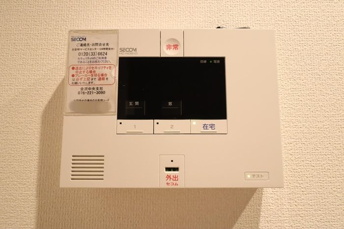 セキュリティ