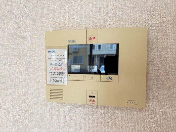 セキュリティ