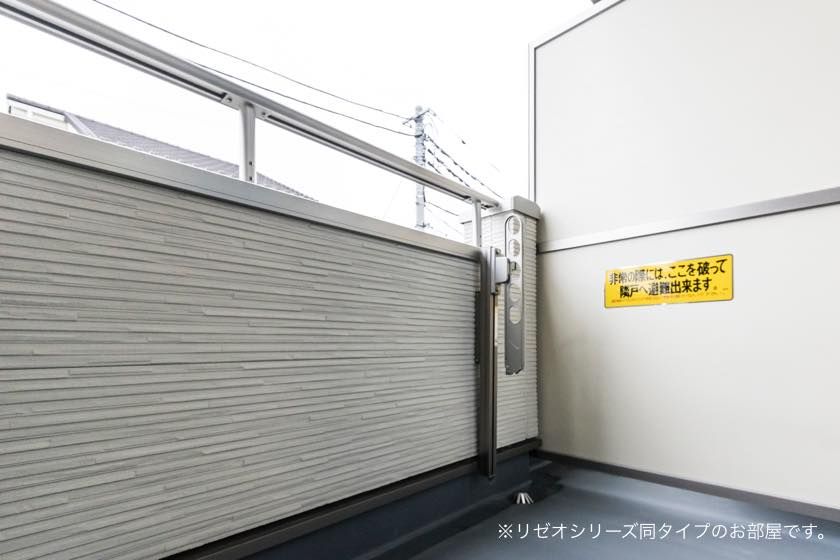 ベランダ・バルコニー