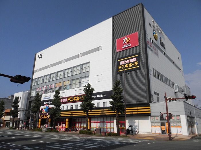 近くに施設あり