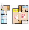 ボアソルテの間取り画像