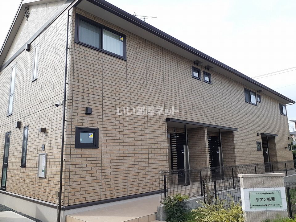 リアン馬場の外観画像