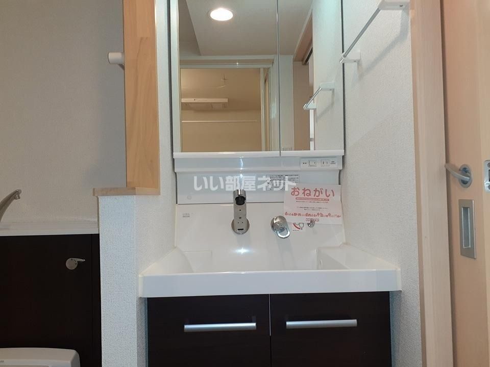 洗面