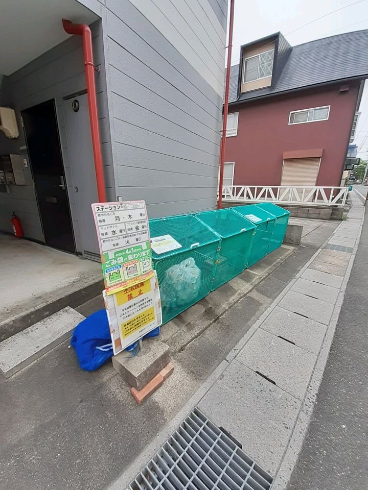 その他