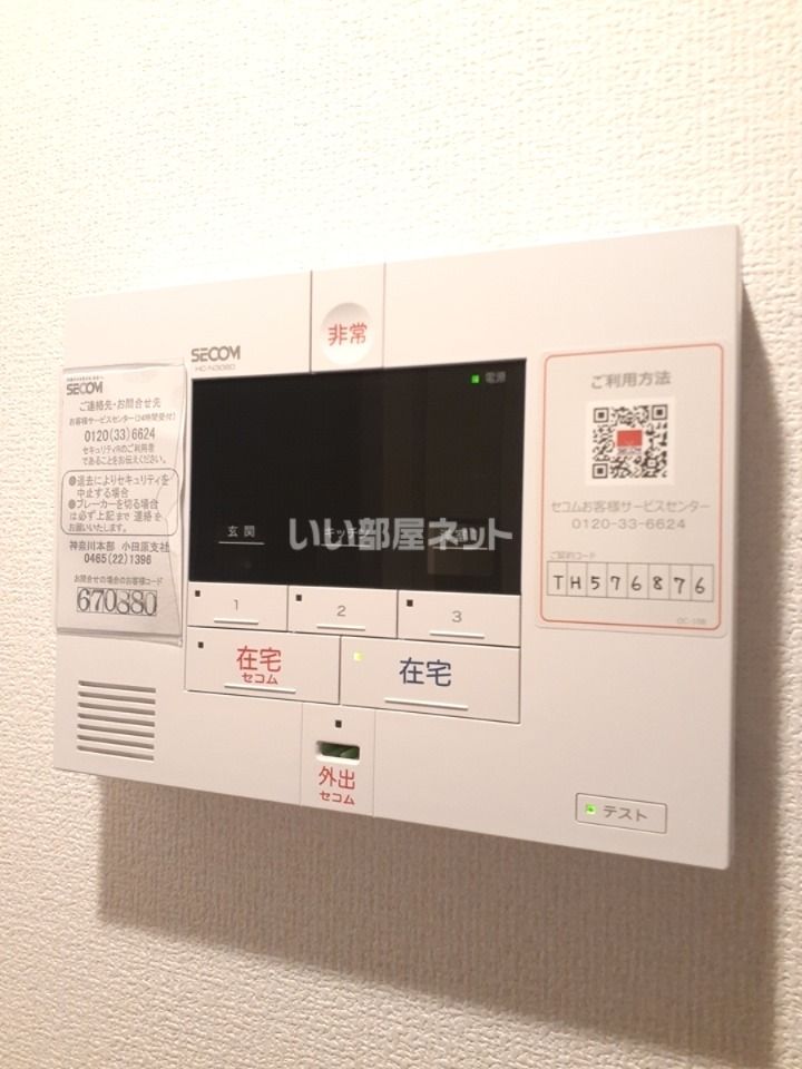 セキュリティ